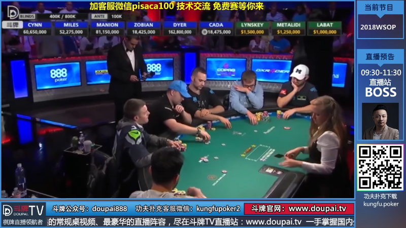 【棋牌娱乐】斗牌TV的精彩时刻 20210801 00点场