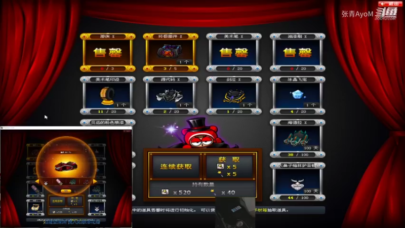 【跑跑卡丁车】单身的张某人的精彩时刻 20210801 18点场