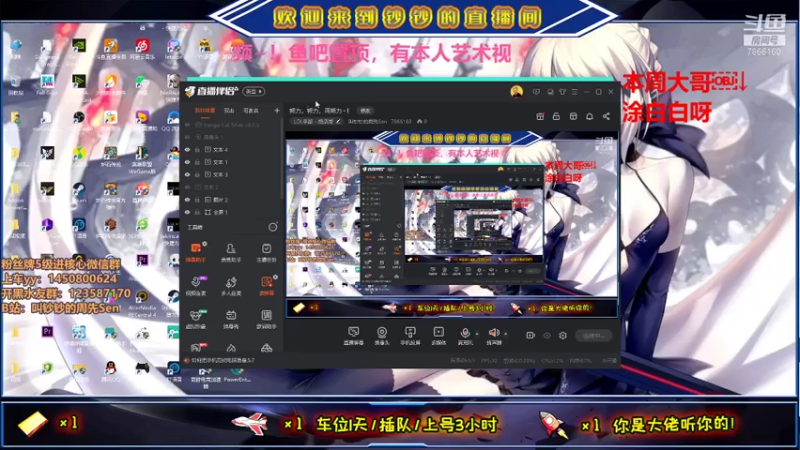 【2021-07-31 16点场】叫钞钞的周先Sen：努力，努力，再努力~！