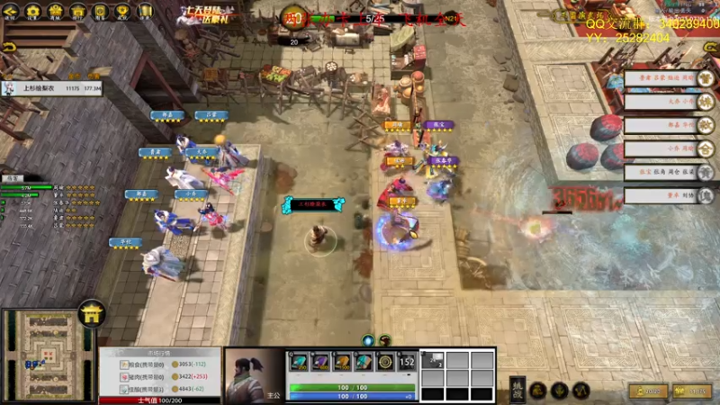 【2021-07-31 14点场】滚滚滚丶灬：RPG RPG～5102796