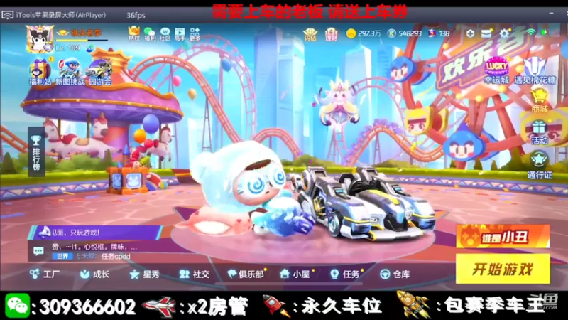 【2021-07-27 20点场】莱斯o：卡牌子。帮砍拼朵朵一刀