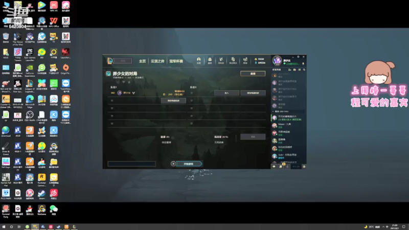 【2021-08-01 21点场】程可爱keai：双倍亲密度！续续牌子把！