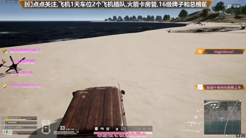 【2021-07-31 21点场】插秧王丶彬彬：莽夫车队（有车位）