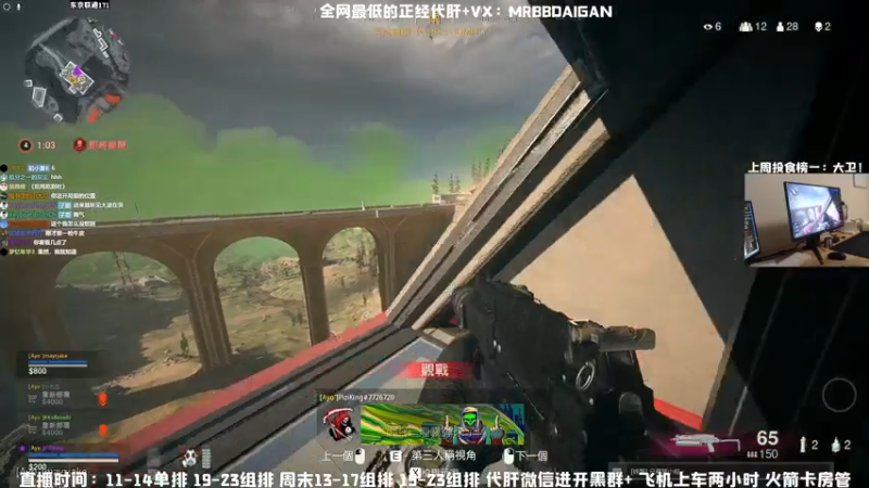 【2021-07-31 21点场】MrBB大波：八点比赛咯，今天的下午有点晚~