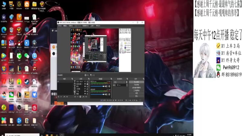 【2021-08-01 09点场】乌鸦Cry：乌鸦Cry的直播间
