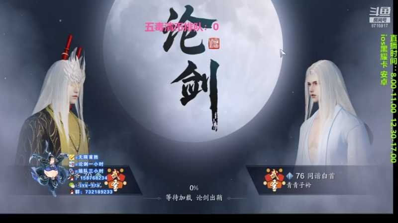 【2021-08-01 13点场】洋言呀呀呀：【五毒灵性导师】独孤求败标不来一个吗？