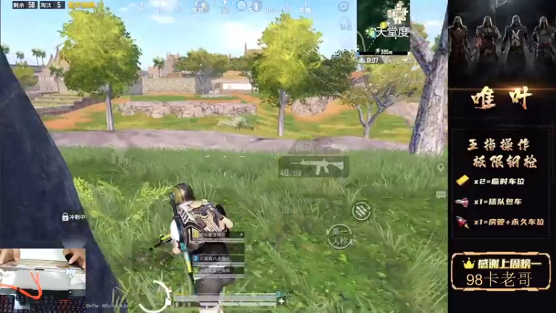 【2021-07-30 06点场】dy唯叶：猛攻主楼 猛攻主楼