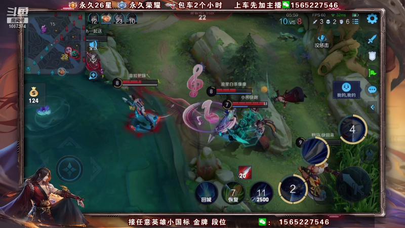 【王者荣耀】木木爱吃橘子的精彩时刻 20210801 13点场