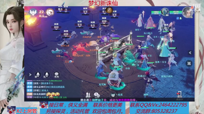 【2021-07-30 15点场】若晞丶：最长在线帮肝，业务能手