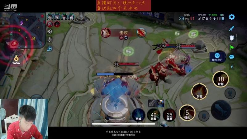 【2021-07-31 23点场】怪兽陳：猜猜看 ~谁才是峡谷之王