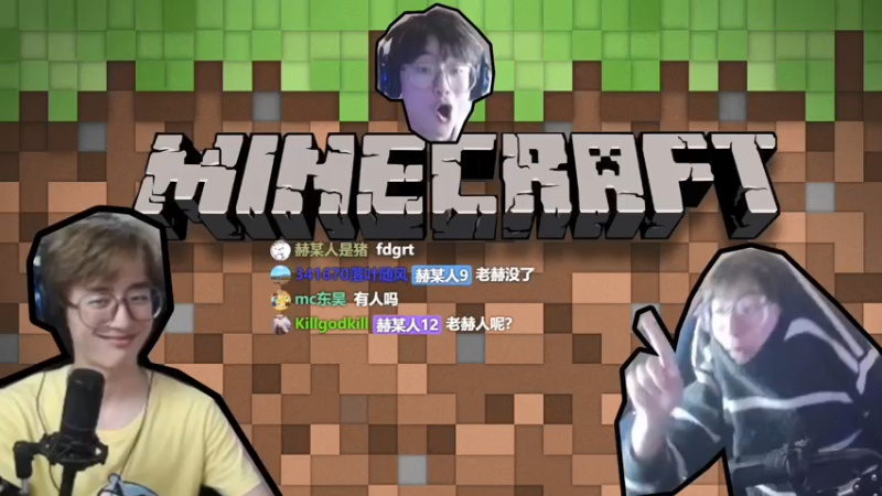 【2021-08-01 17点场】爱玩游戏的赫某人：[赫某人]还有这种事？？