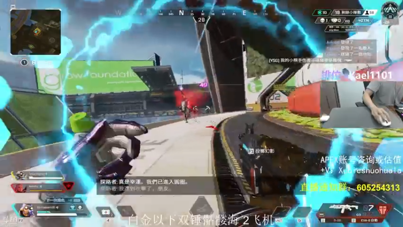 【2021-08-01 00点场】YW三冰卡尔：【Kael】乱杀