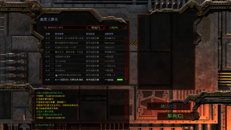 【2021-07-31 20点场】星际DSA联赛：天使風暴™️ 專業版