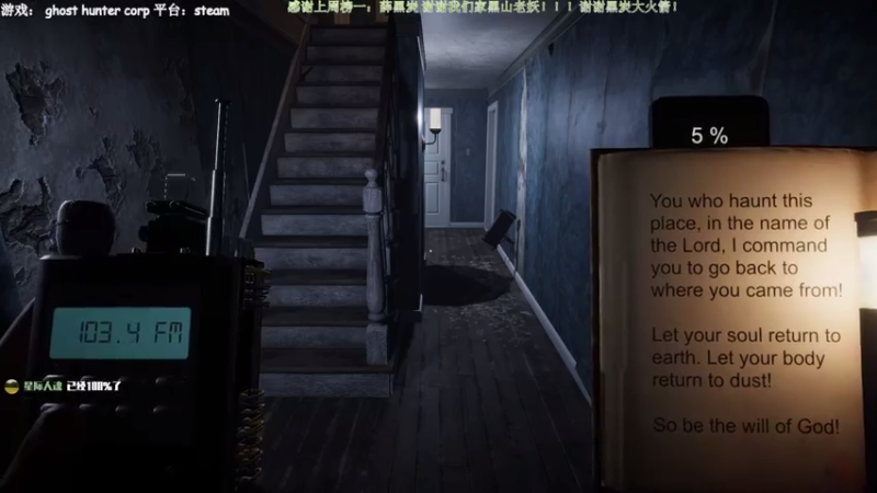 【2021-07-31 18点场】秀才冷男：566.猎鬼公司，新游老天师的日常生活！