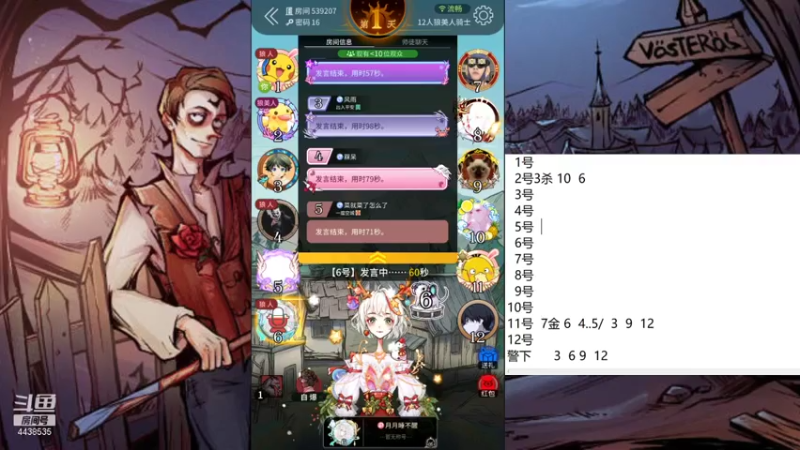 【2021-07-27 12点场】瑞凡YT：声优：直播时间早上8点