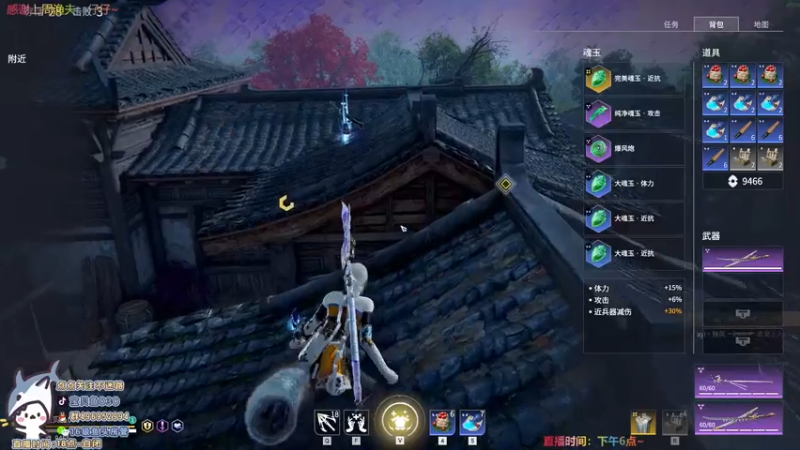 【2021-07-31 18点场】宝贝鱼O3O：永结瘾真大(๑´0`๑)