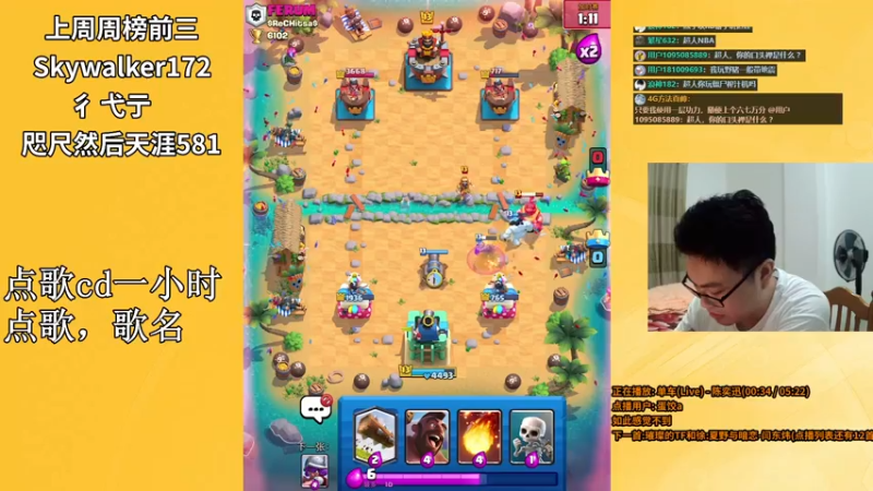 【2021-07-31 21点场】超人JAX解说：人生何时不抗压