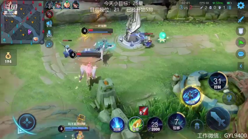 【2021-08-01 15点场】皇玺丶Fly高一刀：高一刀：控制情绪