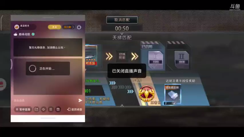 【2021-07-30 22点场】風雲肥羊：風雲肥羊的直播间