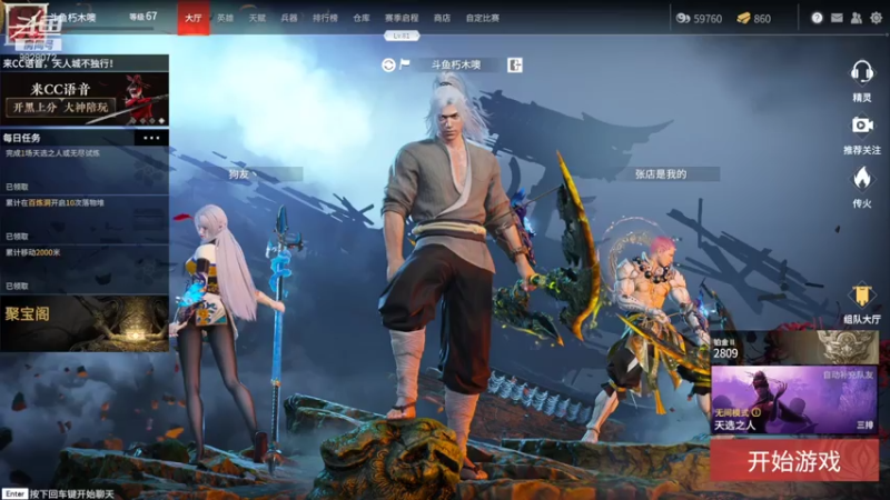 【2021-08-01 02点场】朽木噢：为什么可以那么菜