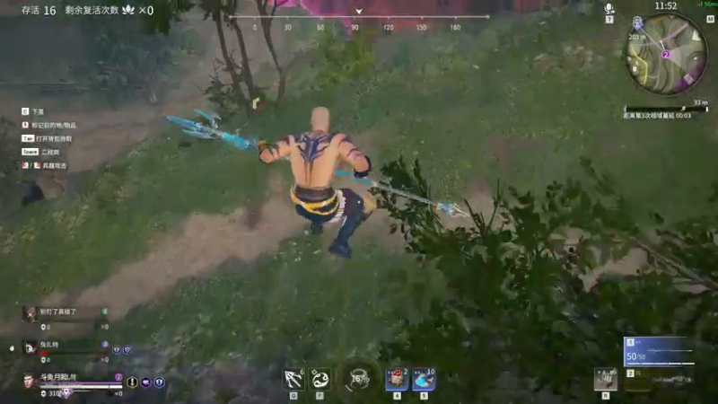 【2021-07-31 22点场】丶月咒：【月咒】在坚持一下