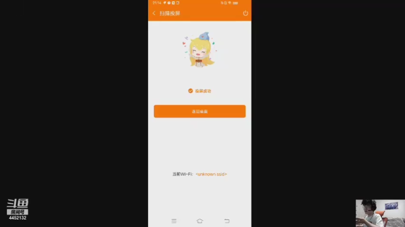 【2021-07-28 21点场】何二抛zZ：2pao：白兰大王的欢乐时光
