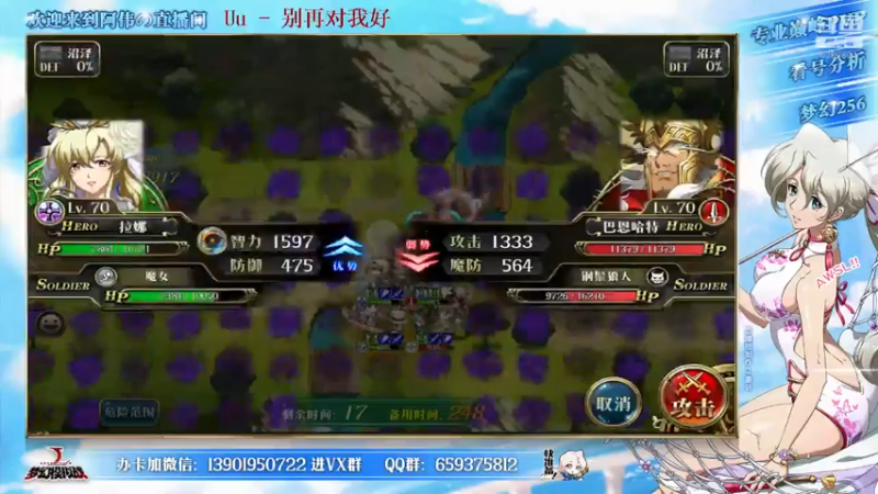 【2021-07-31 17点场】炎帝欧光：求求对面不要加3风！！！