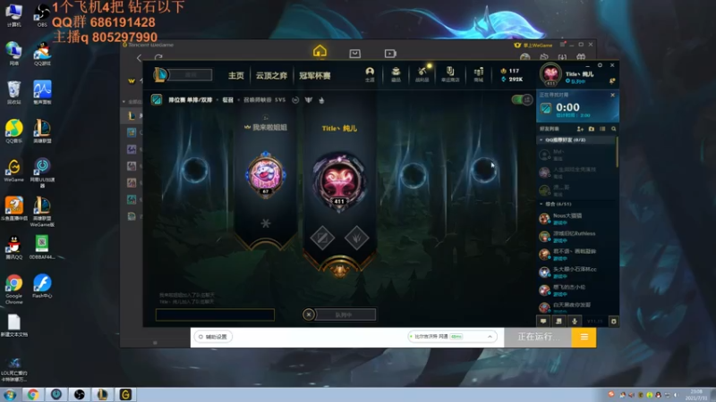 【2021-07-31 23点场】皮皮卡特儿：卡特最强三级单杀教学，包教包会不收学费