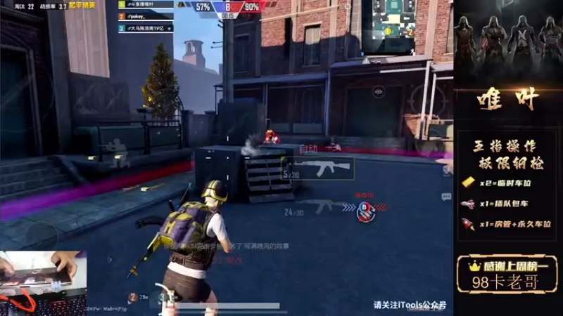 【2021-08-01 04点场】dy唯叶：猛攻主楼 猛攻主楼