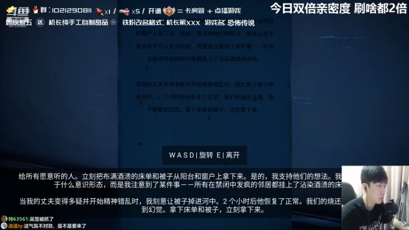 【2021-07-31 23点场】机长YG：【机长】开荒新恐怖刺激！直播中！