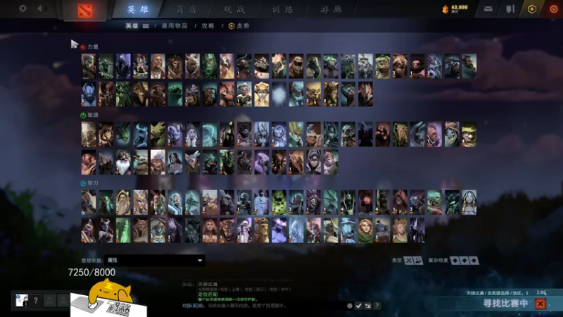 【2021-08-01 16点场】战术大师rubick：周末来开黑了，不骂的炸弹人~