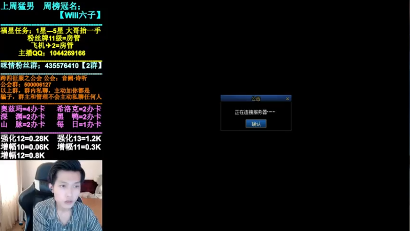 【2021-07-31 15点场】DNF咪情：跨四主播：奥兹玛，又是分钱的一天。