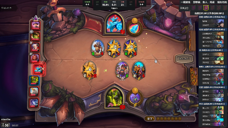 【DOTA2】小刘_qq的精彩时刻 20210801 00点场