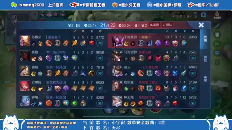 干将莫邪精彩双杀 (1)