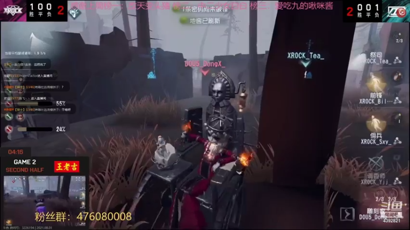 【2021-08-01 18点场】你超Q的：周日双倍！！！！！！