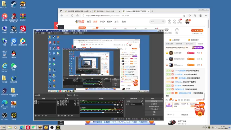 【2021-08-01 00点场】Popkartsss：【SSS】韩服车队赛