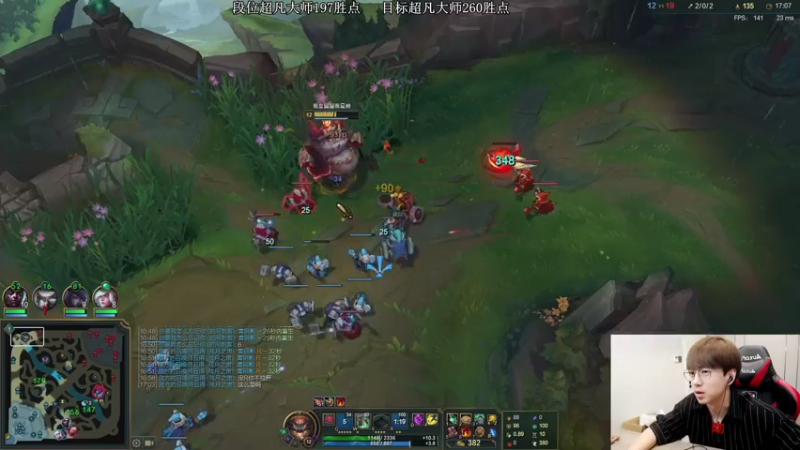 【2021-08-01 14点场】普朗东丷：普朗东：大师上王者！