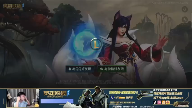 飞机翻盘