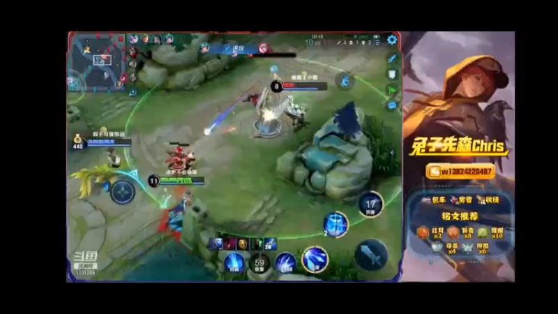 兔子先森的直播集锦5