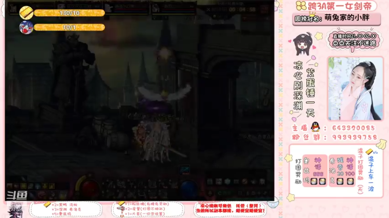 【2021-07-31 23点场】凉心小仙女：有凉心的陪伴才是星辰大海~