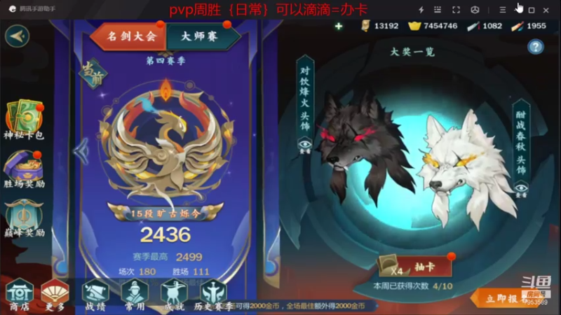 【2021-07-30 13点场】亦然xing：曲云才是yyds