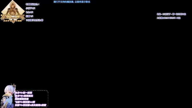 【2021-07-31 21点场】Novsnow仗仗：百分百探索稻妻，材料开图任务