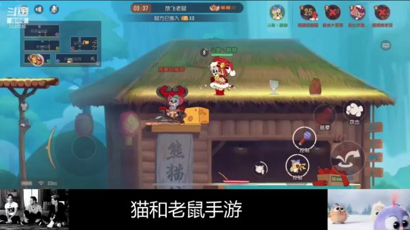 【2021-07-31 21点场】静静不吃饭：猫和老鼠-静静不吃饭