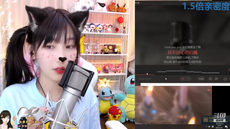 【2021-07-31 22点场】叶知秋Vanessa：叶知秋：半小时一次红包雨