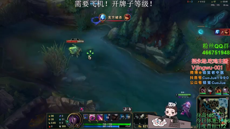【2021-08-01 01点场】错觉老中医：【错觉】双倍亲密度！！！冲冲