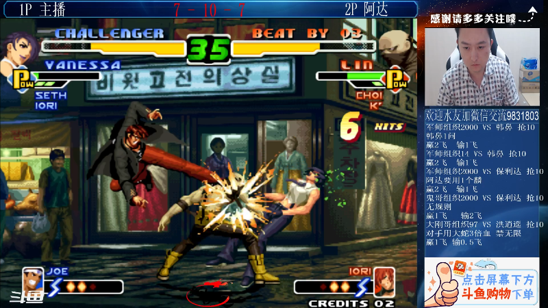 【格斗游戏】武汉程龙的精彩时刻 20210801 00点场