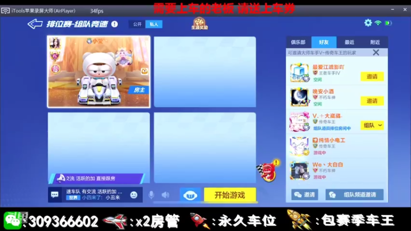 【2021-07-31 09点场】莱斯o：感谢陪伴！。。。。。