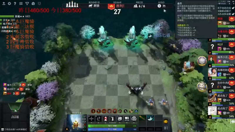 【2021-07-30 22点场】叫我混子丶：魔术小丑#2：午睡的小丑有分上