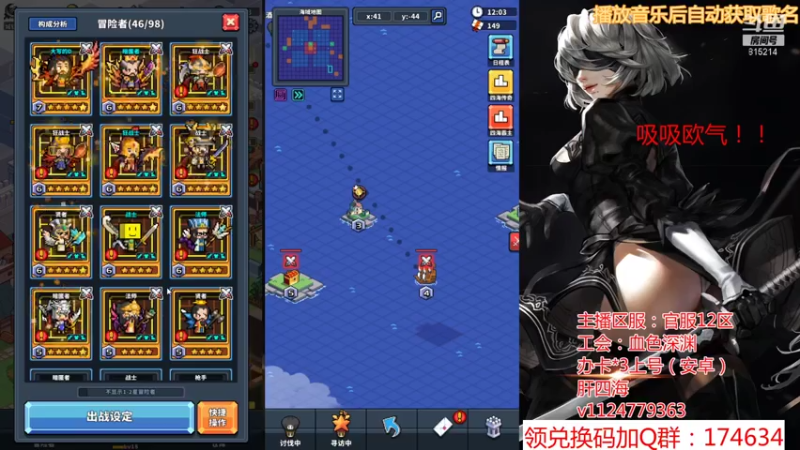 【2021-07-29 12点场】酒话醉人心cc：新手解答-调号
