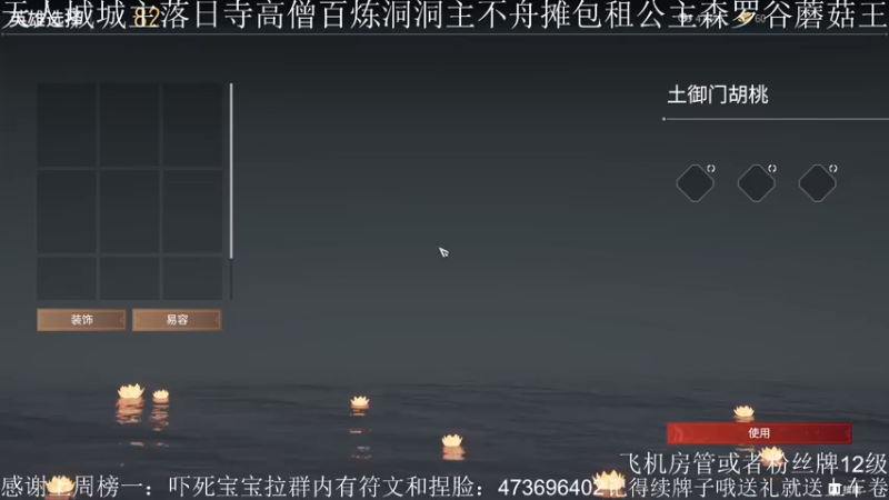 【2021-07-29 22点场】S小匪y：练练晚上打比赛